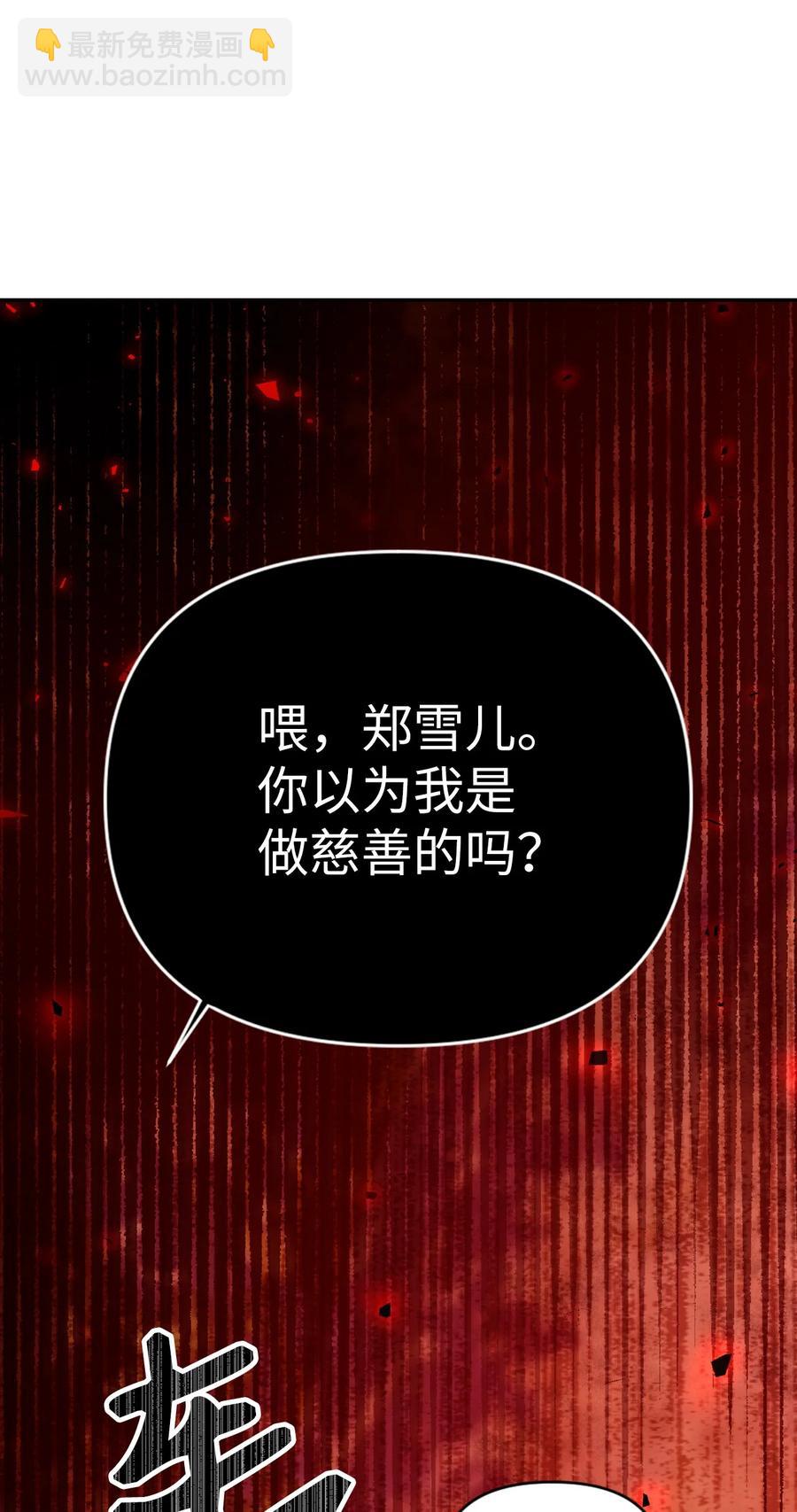 007 黑白颠倒(1/3)-第8话