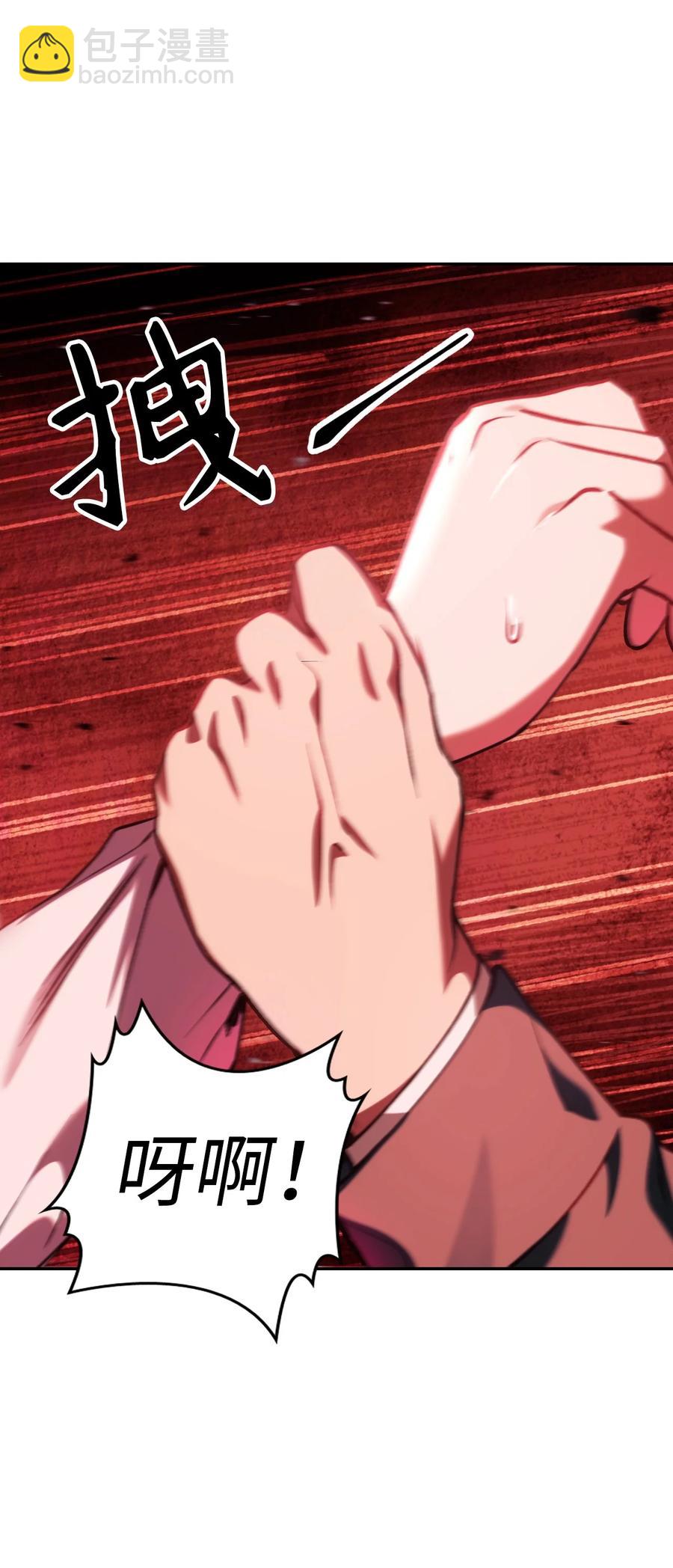 007 黑白颠倒(1/3)-第8话