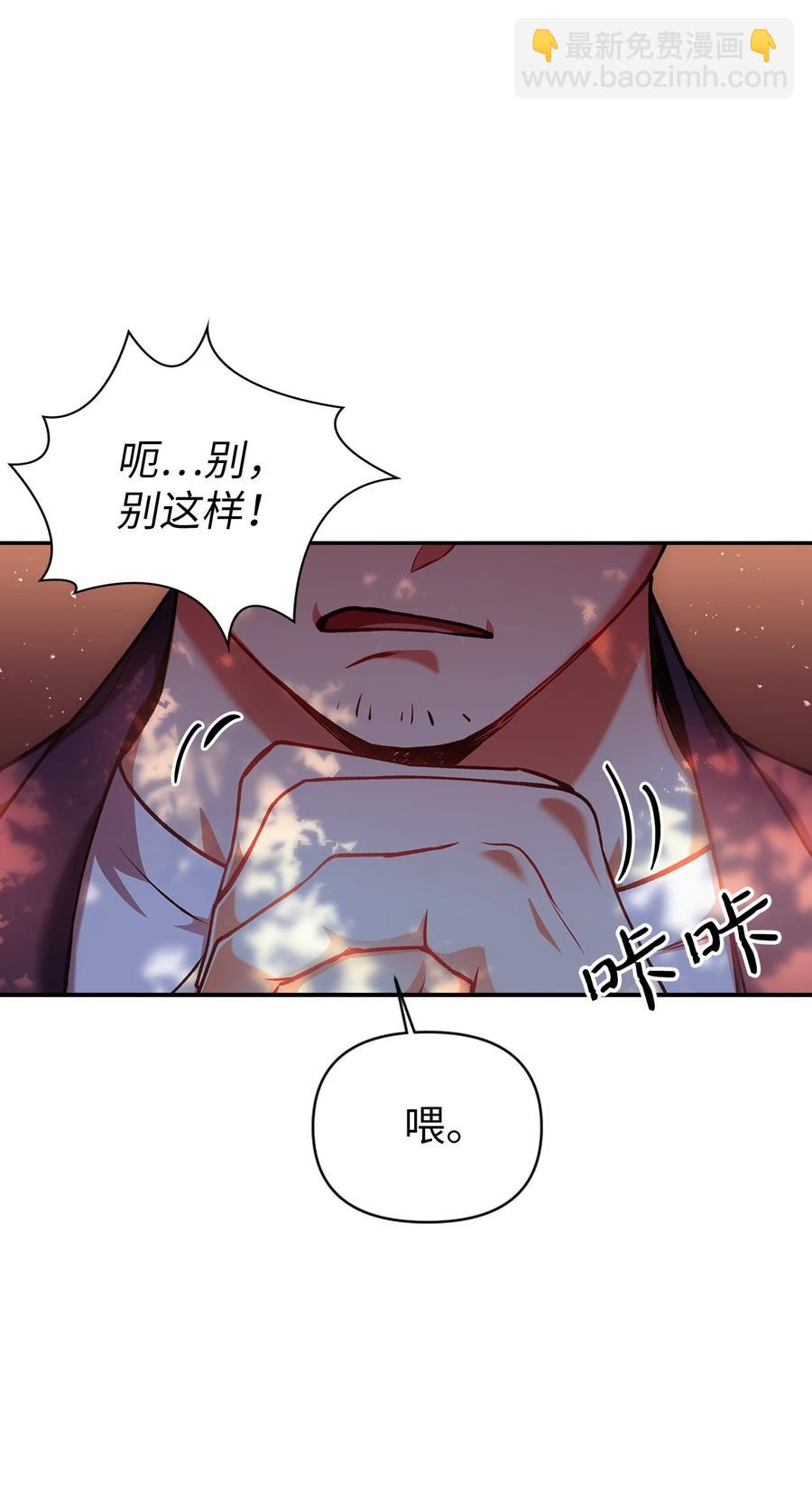 007 黑白颠倒(1/3)-第8话