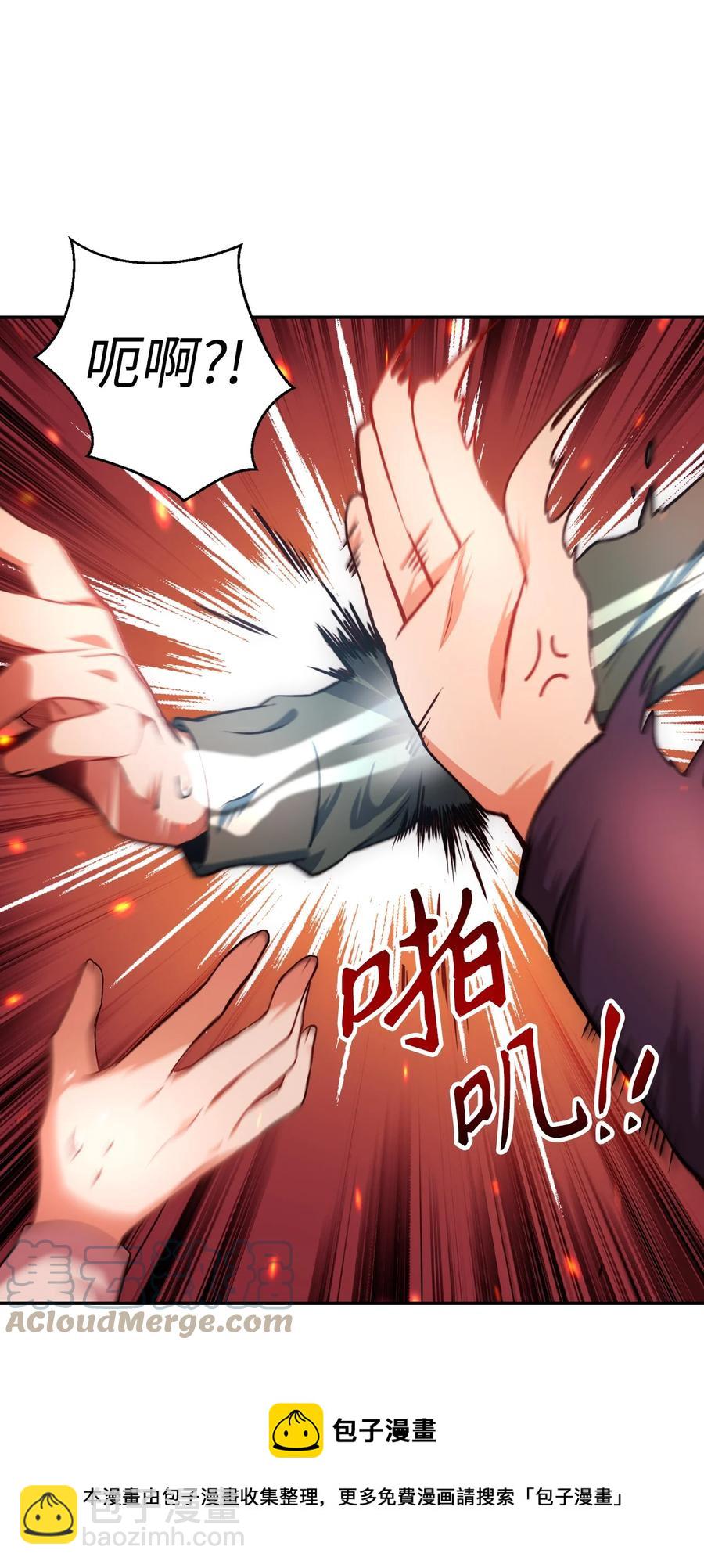 007 黑白颠倒(1/3)-第8话