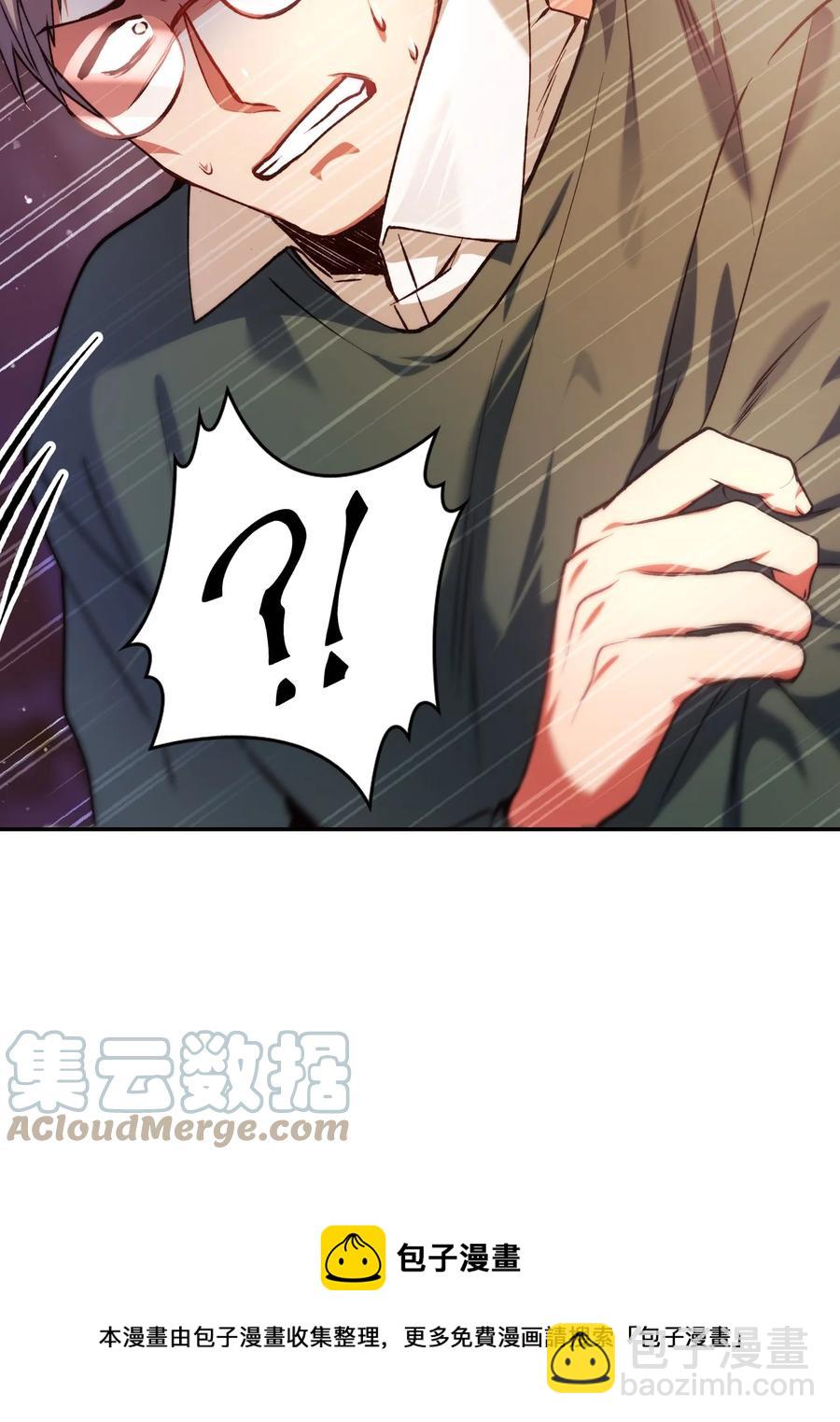 007 黑白颠倒(1/3)-第8话