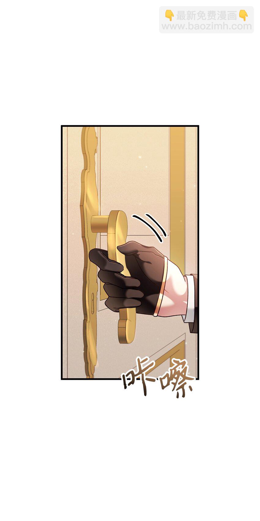 071 审判(1/3)-第72话