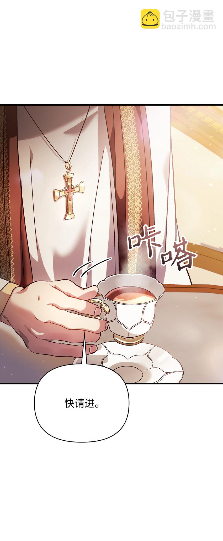 071 审判(1/3)-第72话