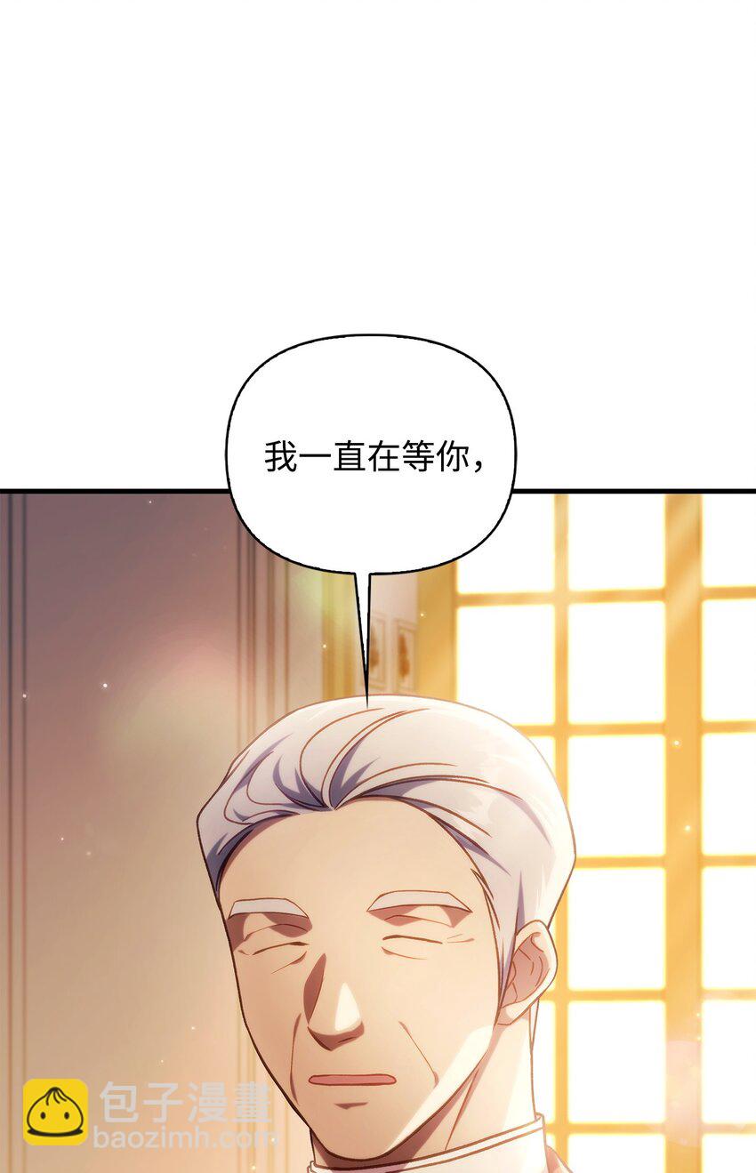 071 审判(1/3)-第72话
