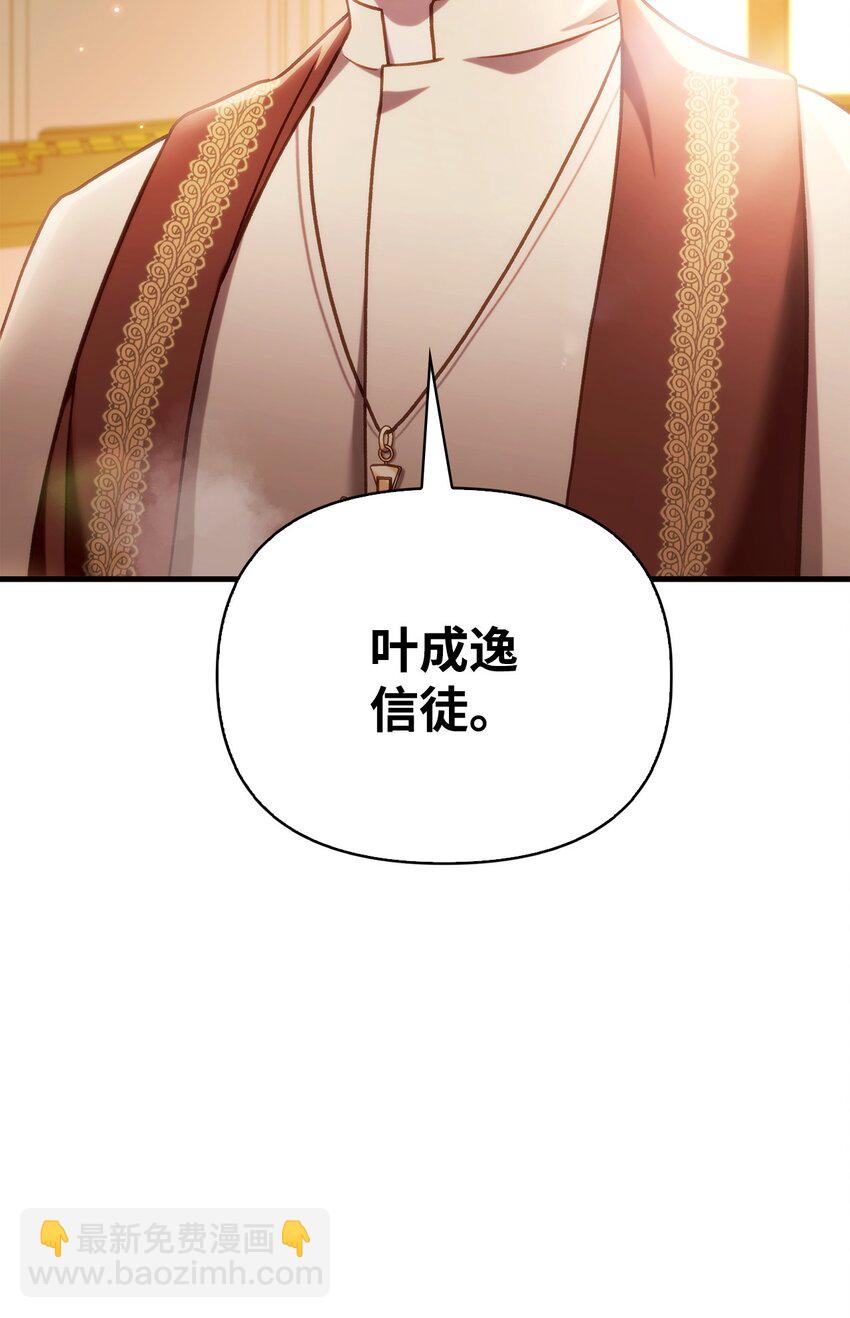 071 审判(1/3)-第72话