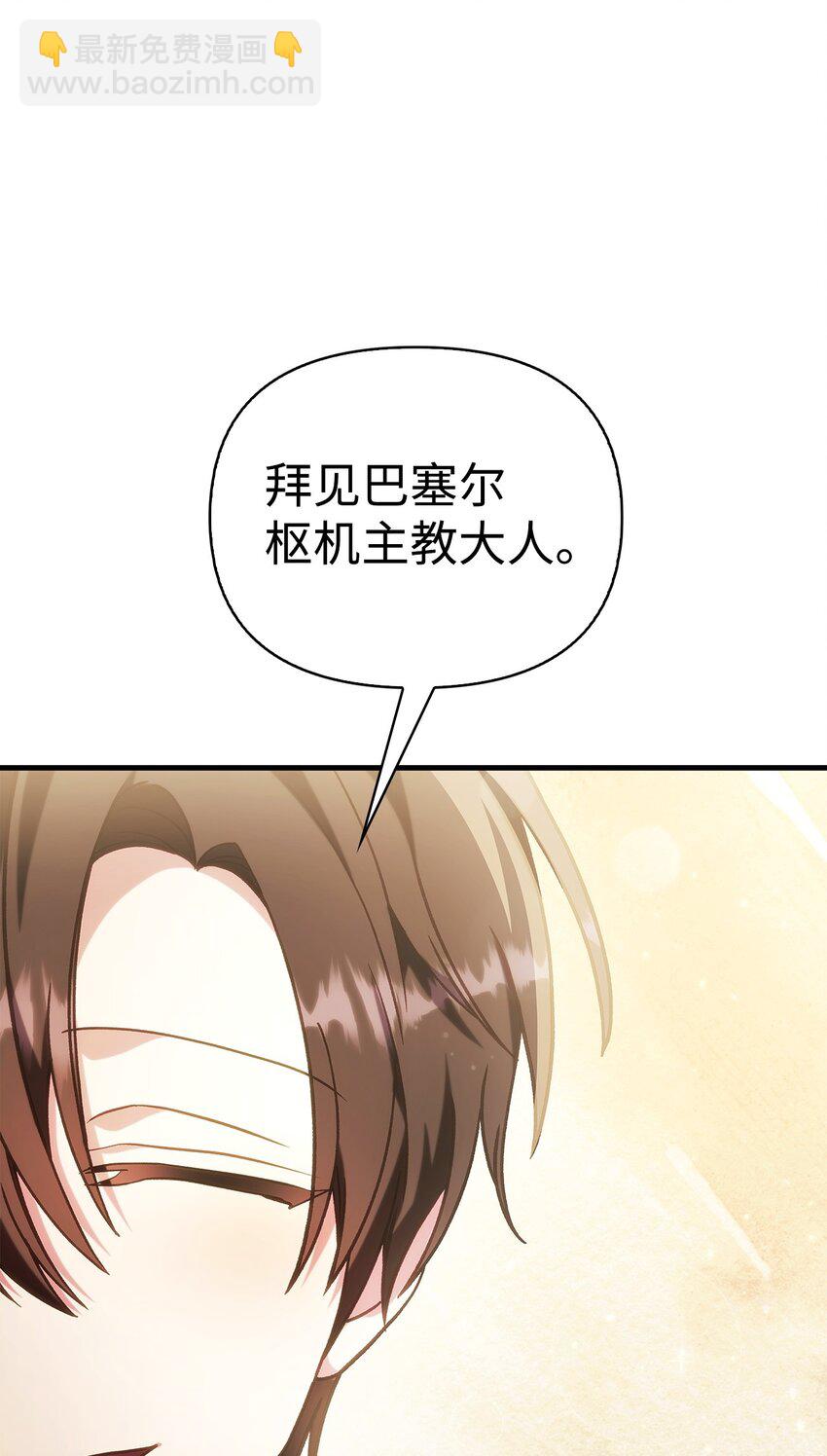 071 审判(1/3)-第72话