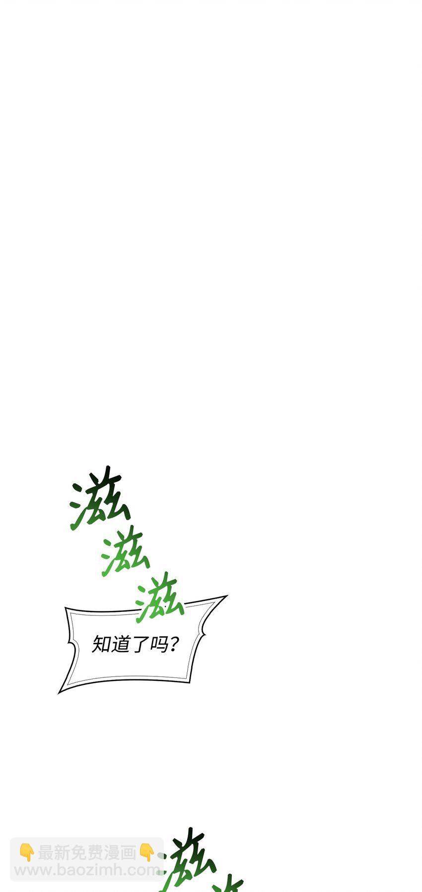 071 审判(1/3)-第72话