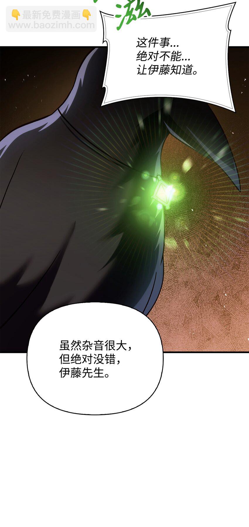 071 审判(1/3)-第72话