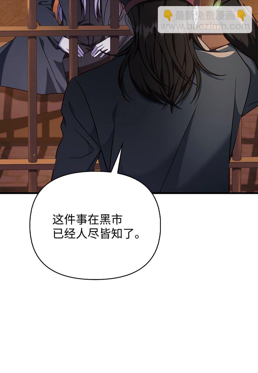 071 审判(1/3)-第72话