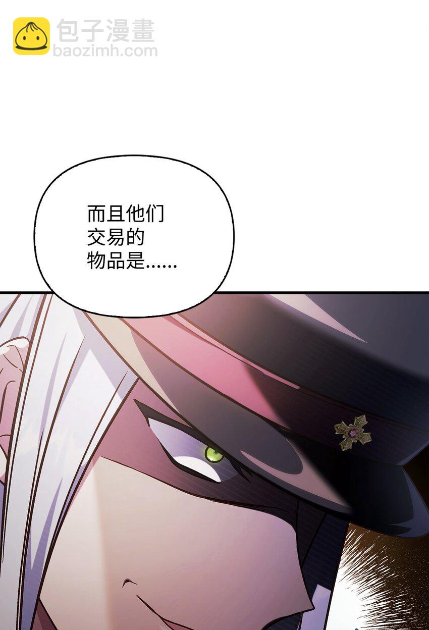 071 审判(1/3)-第72话