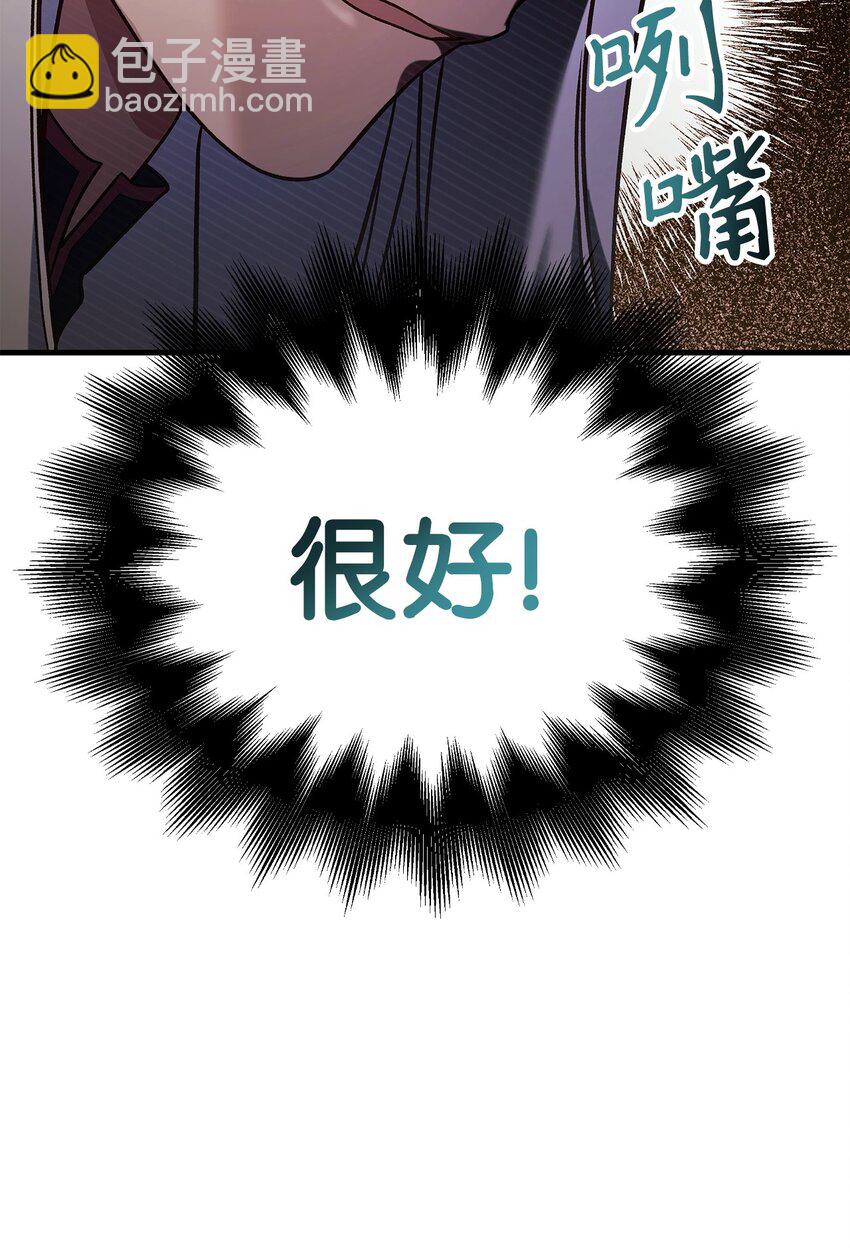 071 审判(1/3)-第72话