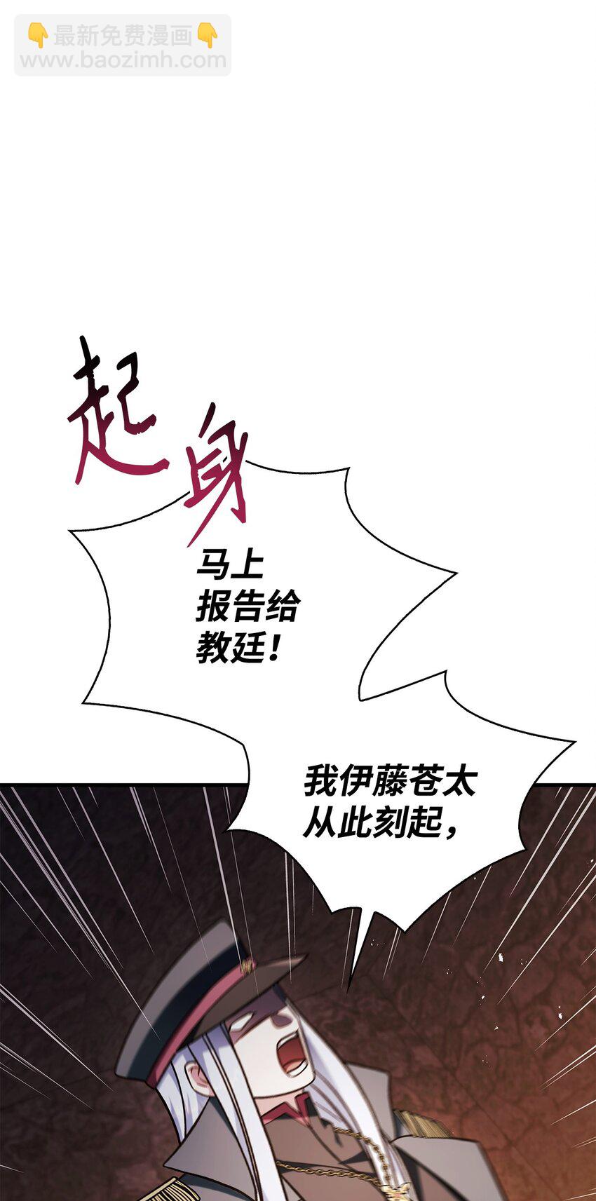 071 审判(1/3)-第72话