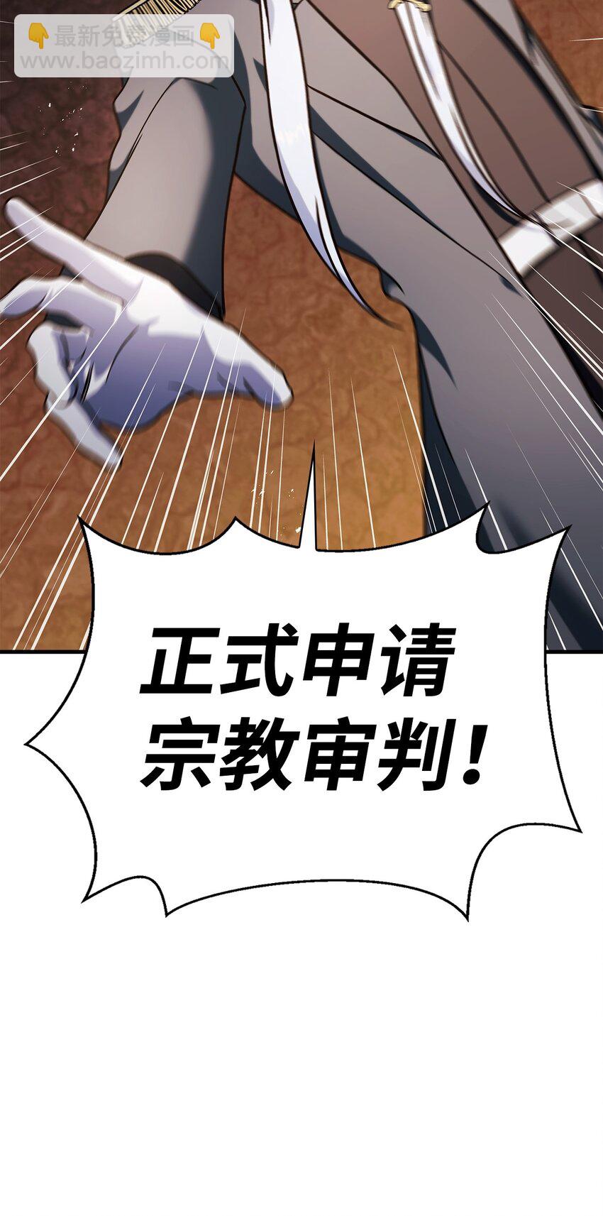 071 审判(1/3)-第72话