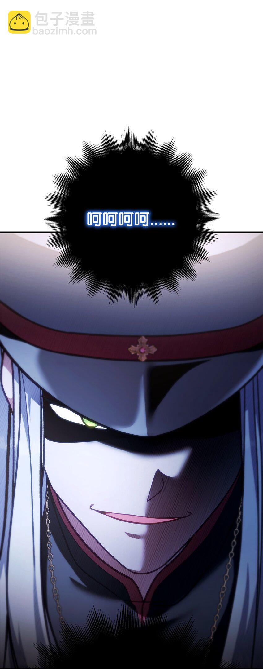 071 审判(1/3)-第72话