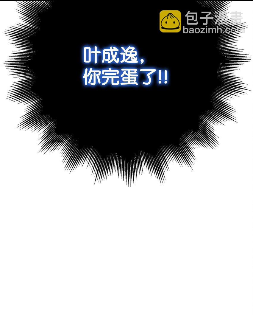 071 审判(1/3)-第72话