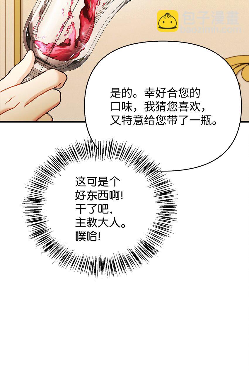 071 审判(1/3)-第72话