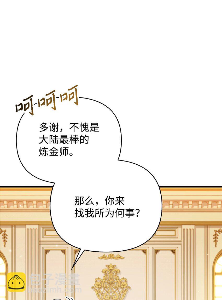 071 审判(1/3)-第72话