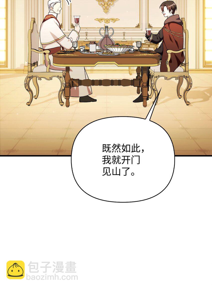 071 审判(1/3)-第72话