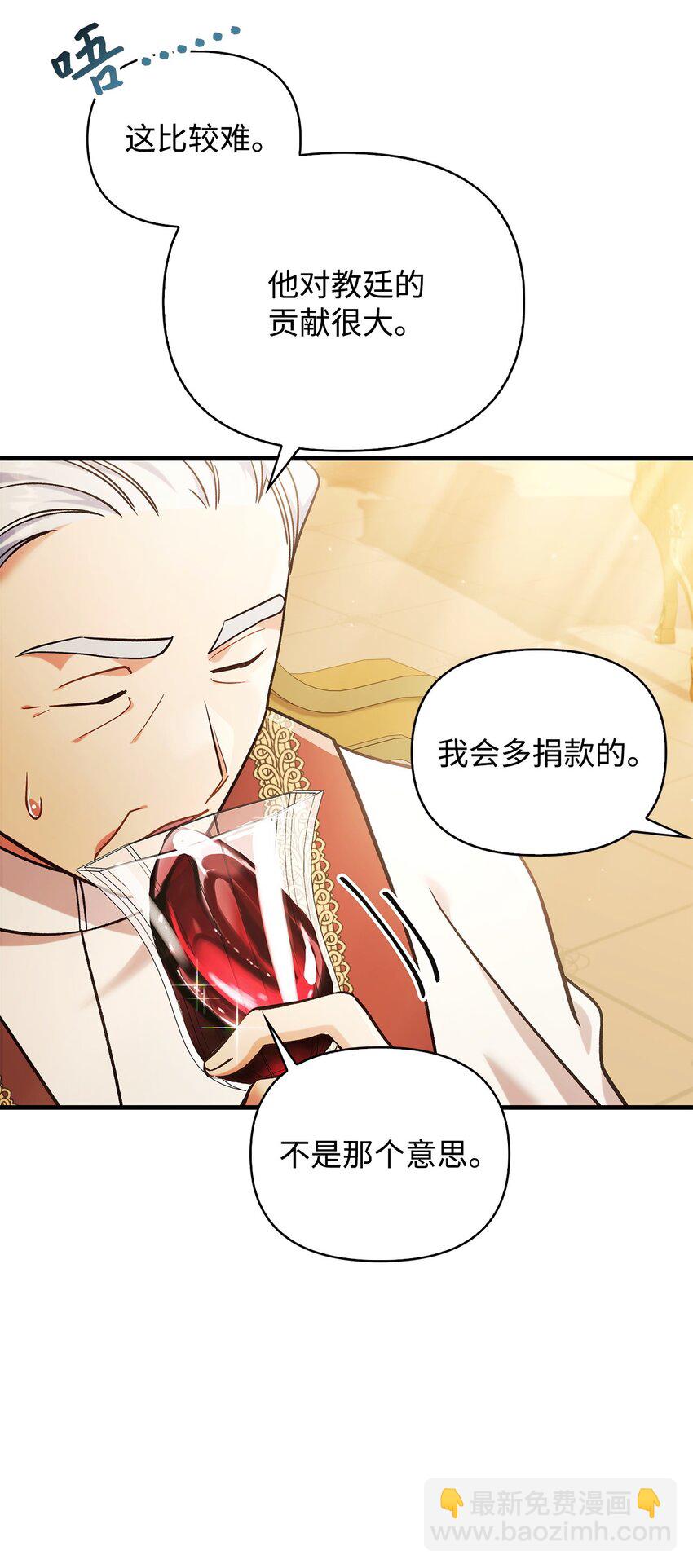 071 审判(1/3)-第72话