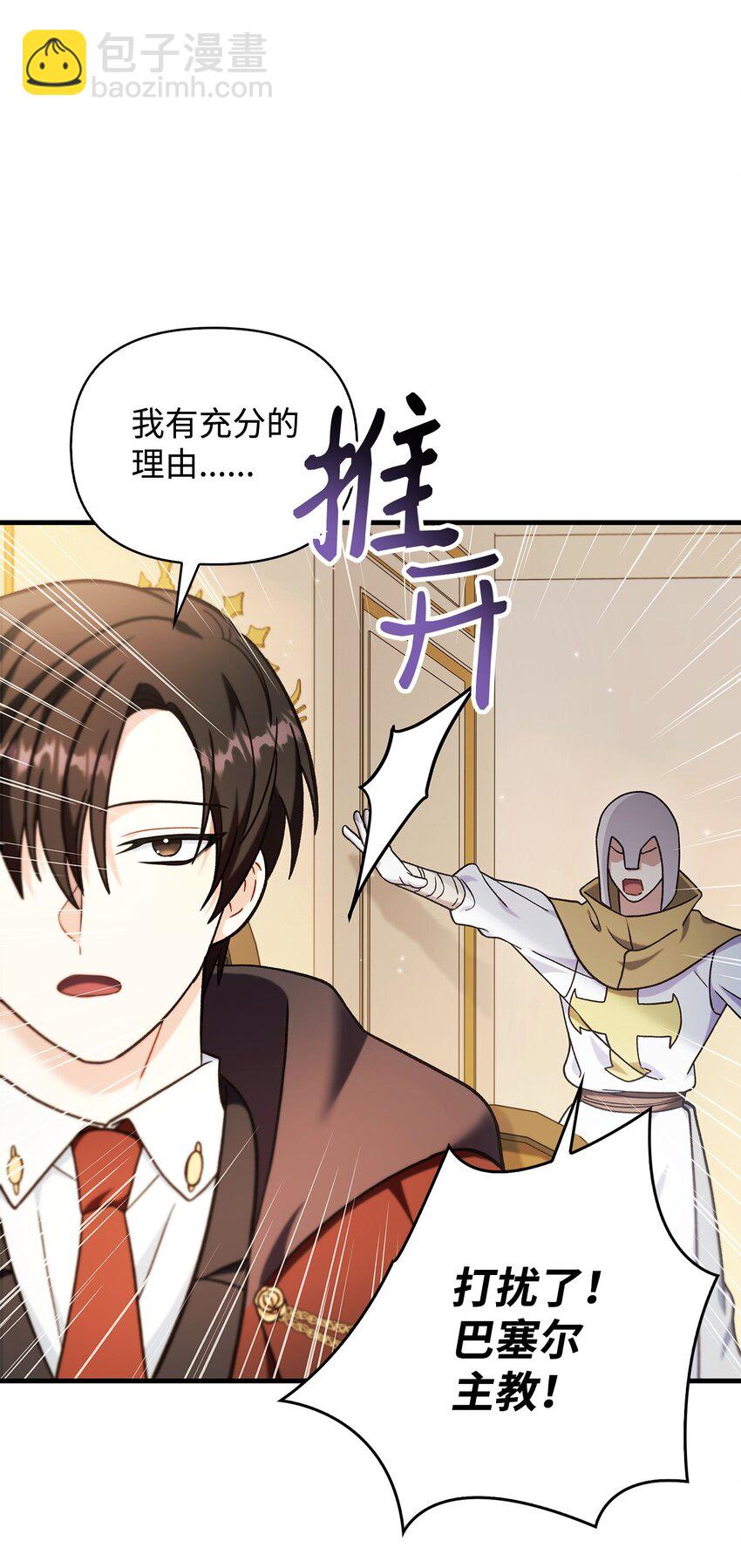 071 审判(1/3)-第72话