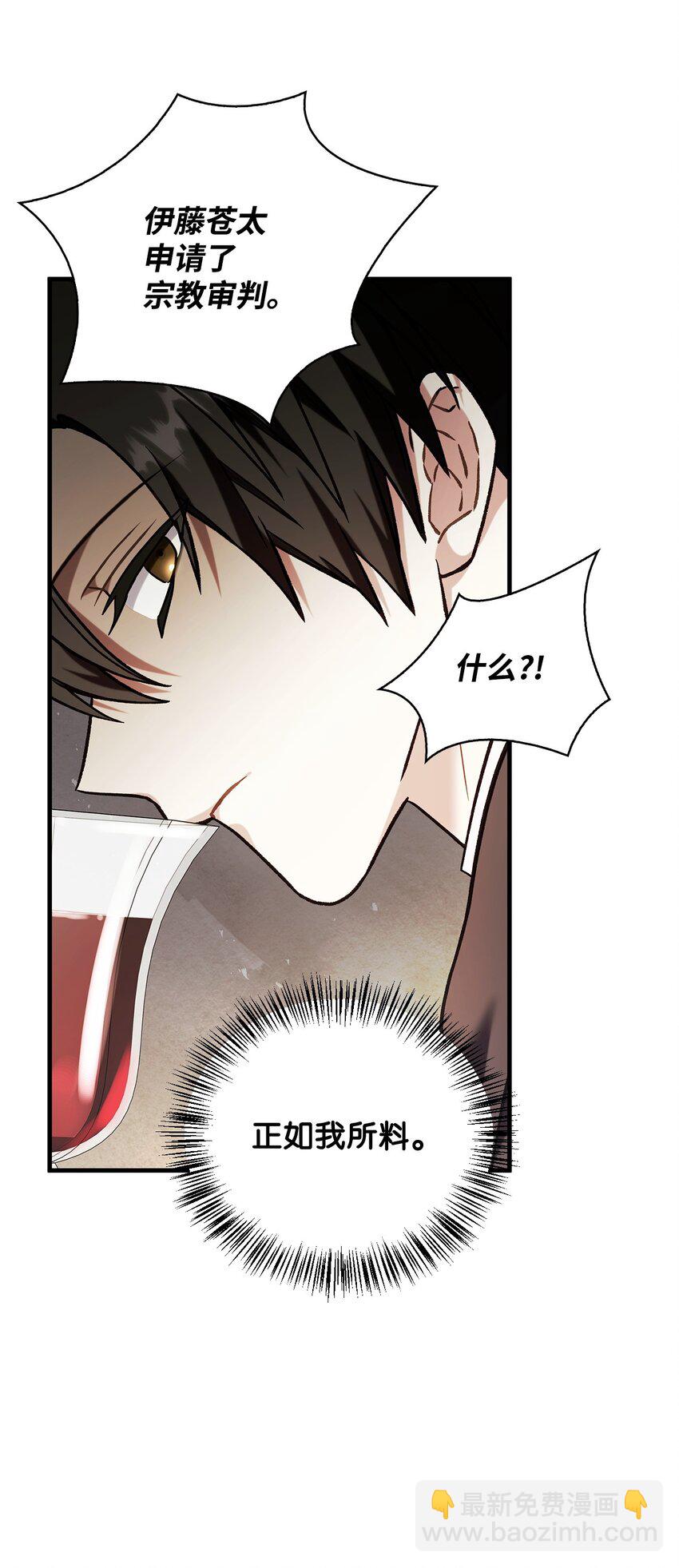 071 审判(1/3)-第72话