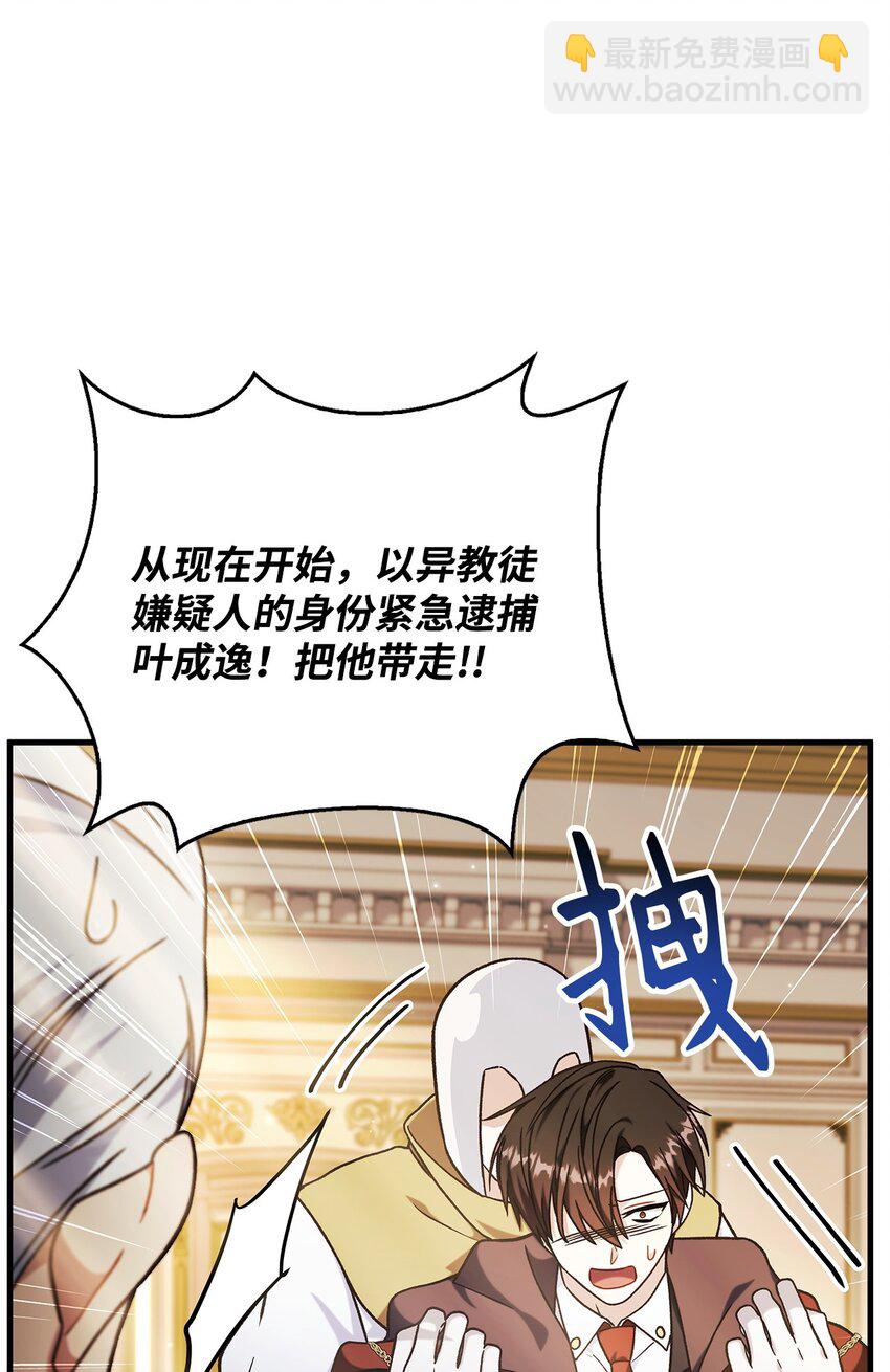 071 审判(1/3)-第72话