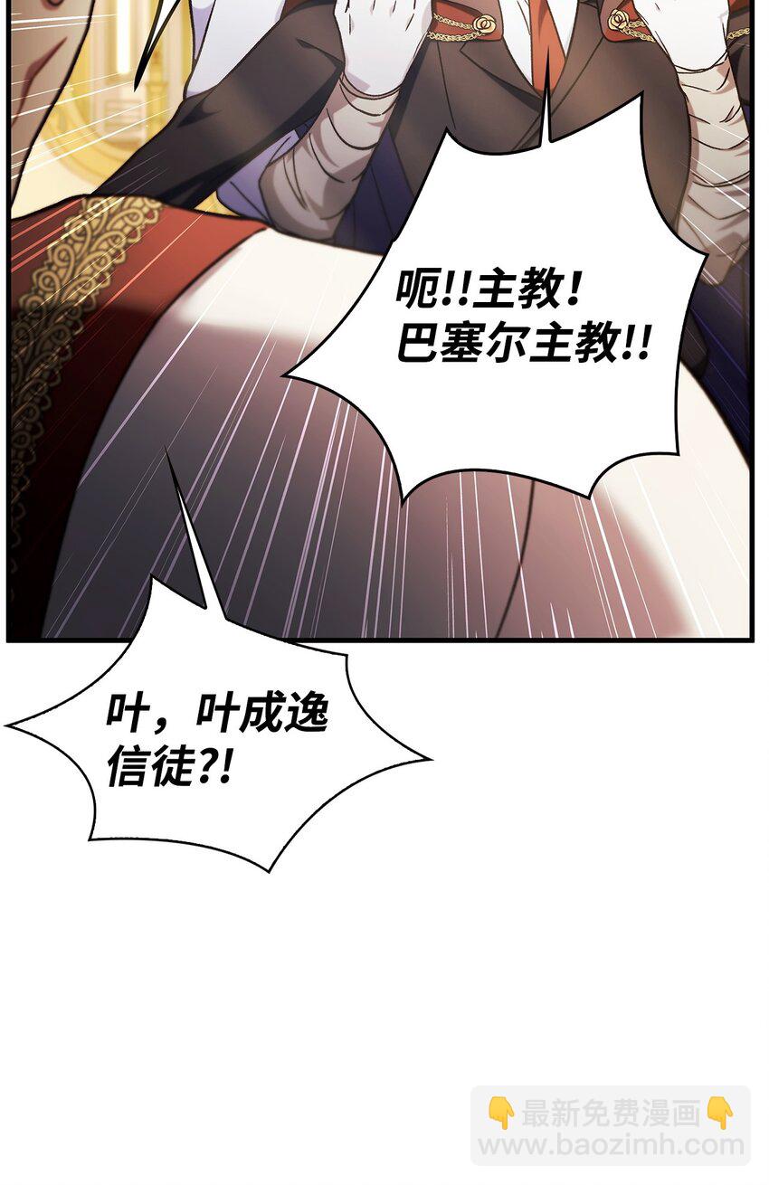 071 审判(1/3)-第72话