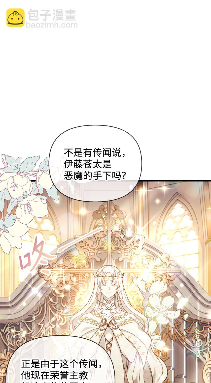 071 审判(1/3)-第72话