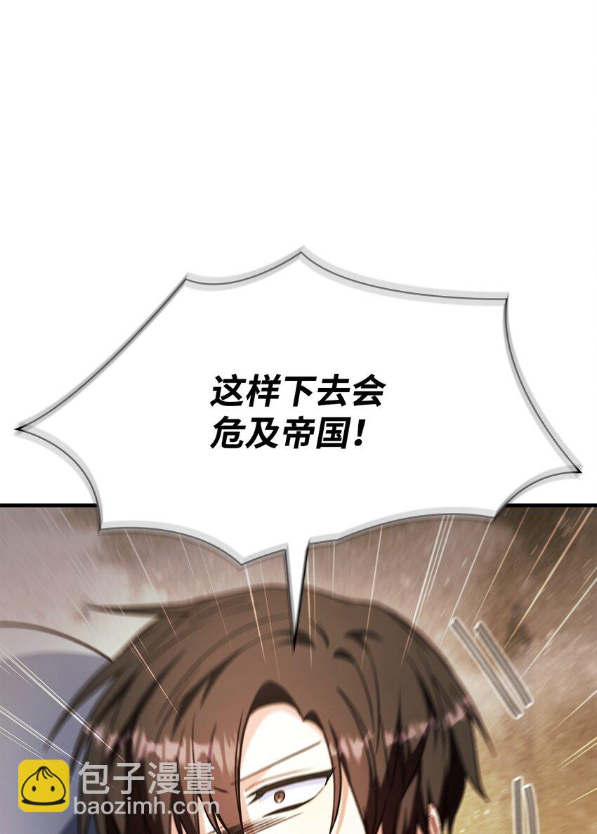 071 审判(1/3)-第72话
