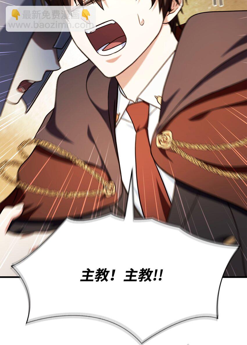 071 审判(1/3)-第72话