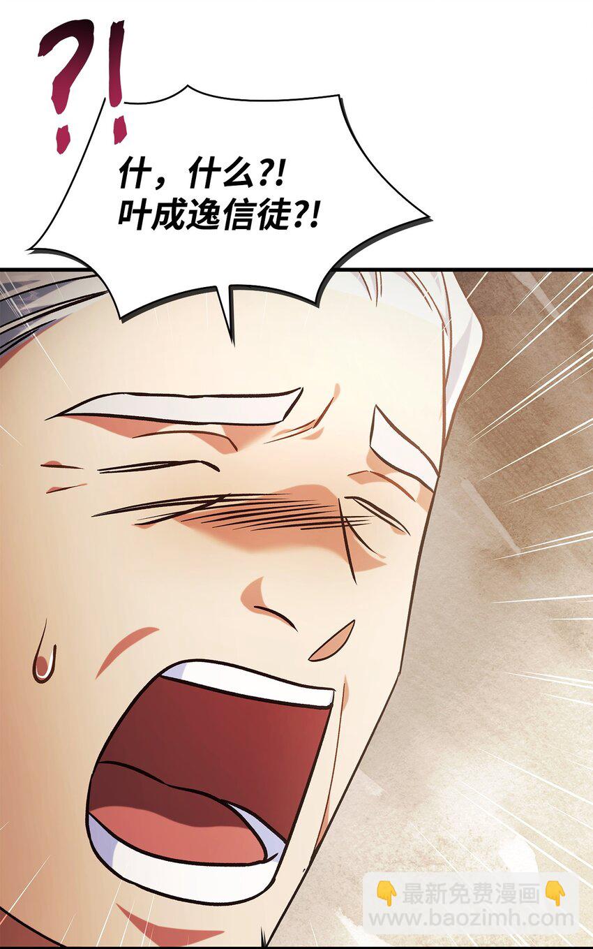 071 审判(1/3)-第72话