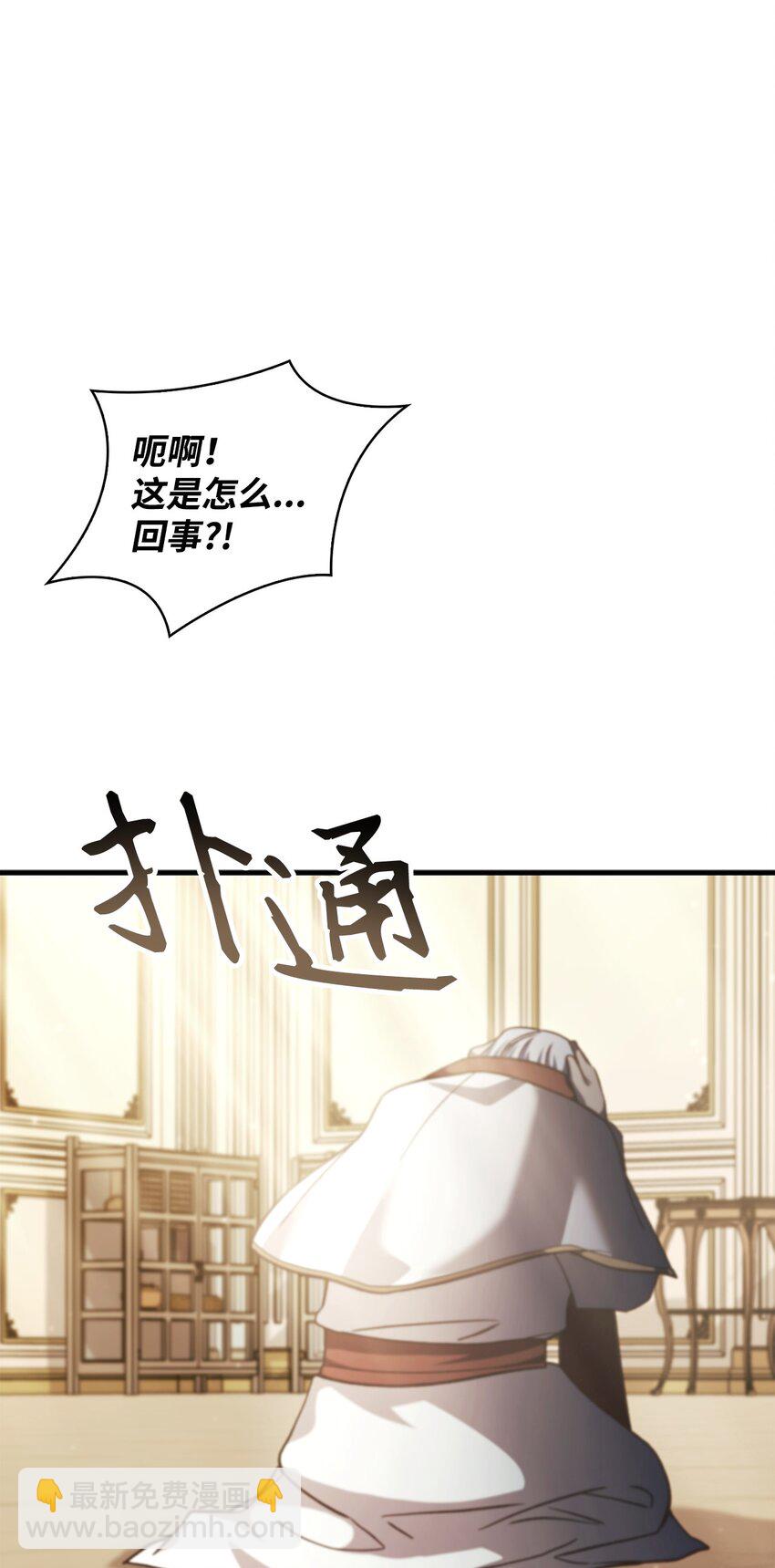 071 审判(1/3)-第72话