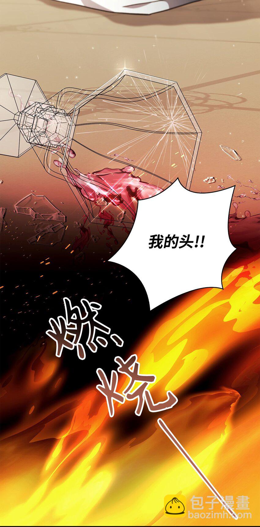 071 审判(1/3)-第72话