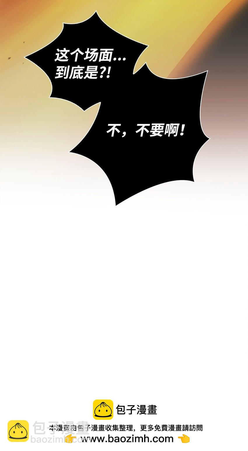 071 审判(1/3)-第72话