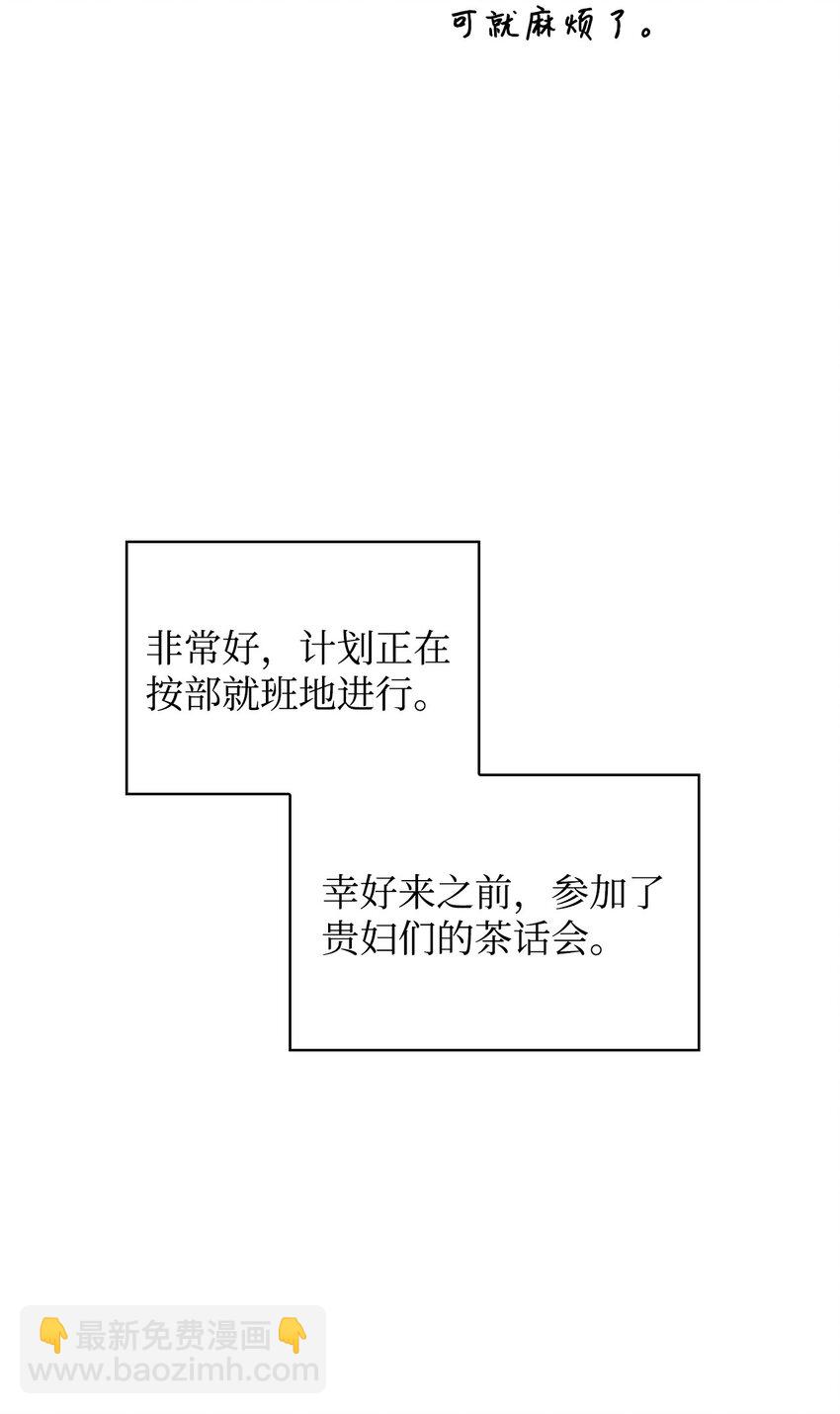 071 审判(1/3)-第72话