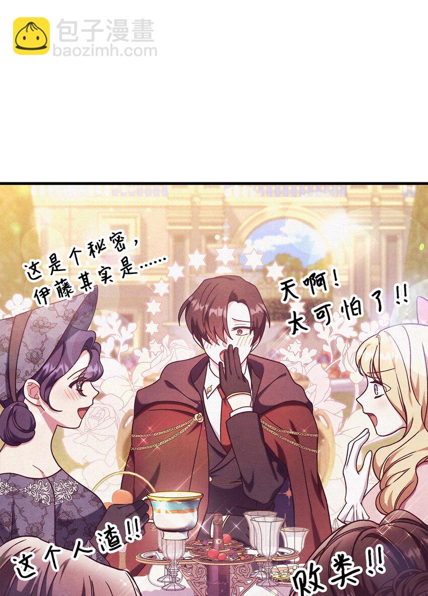 071 审判(1/3)-第72话