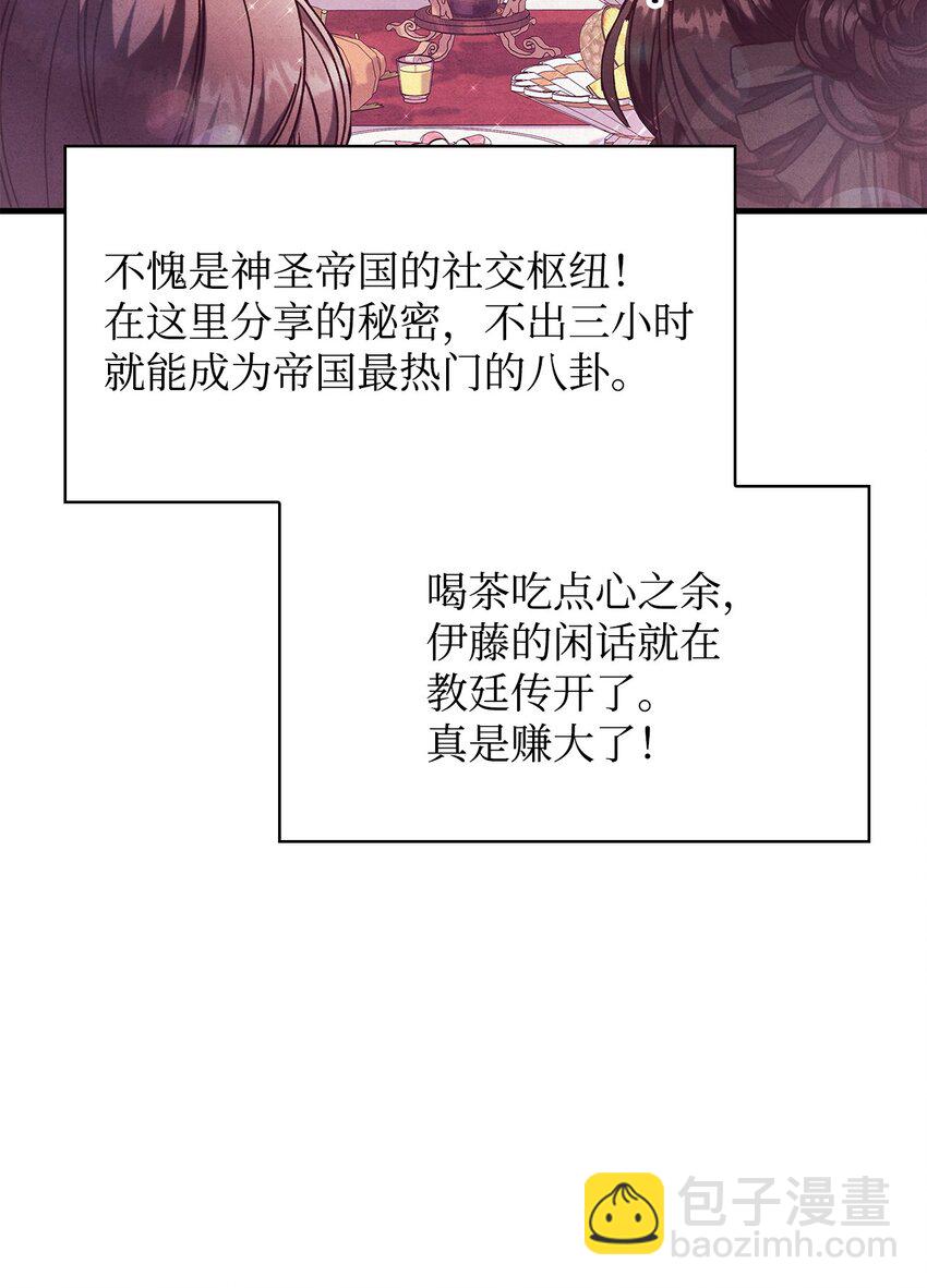 071 审判(1/3)-第72话