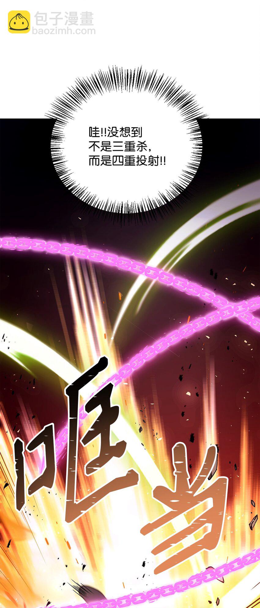 073 友谊在爱情之上(1/4)-第74话