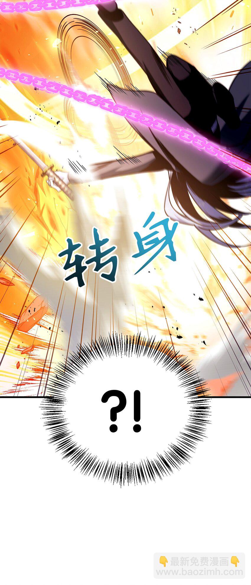 073 友谊在爱情之上(1/4)-第74话