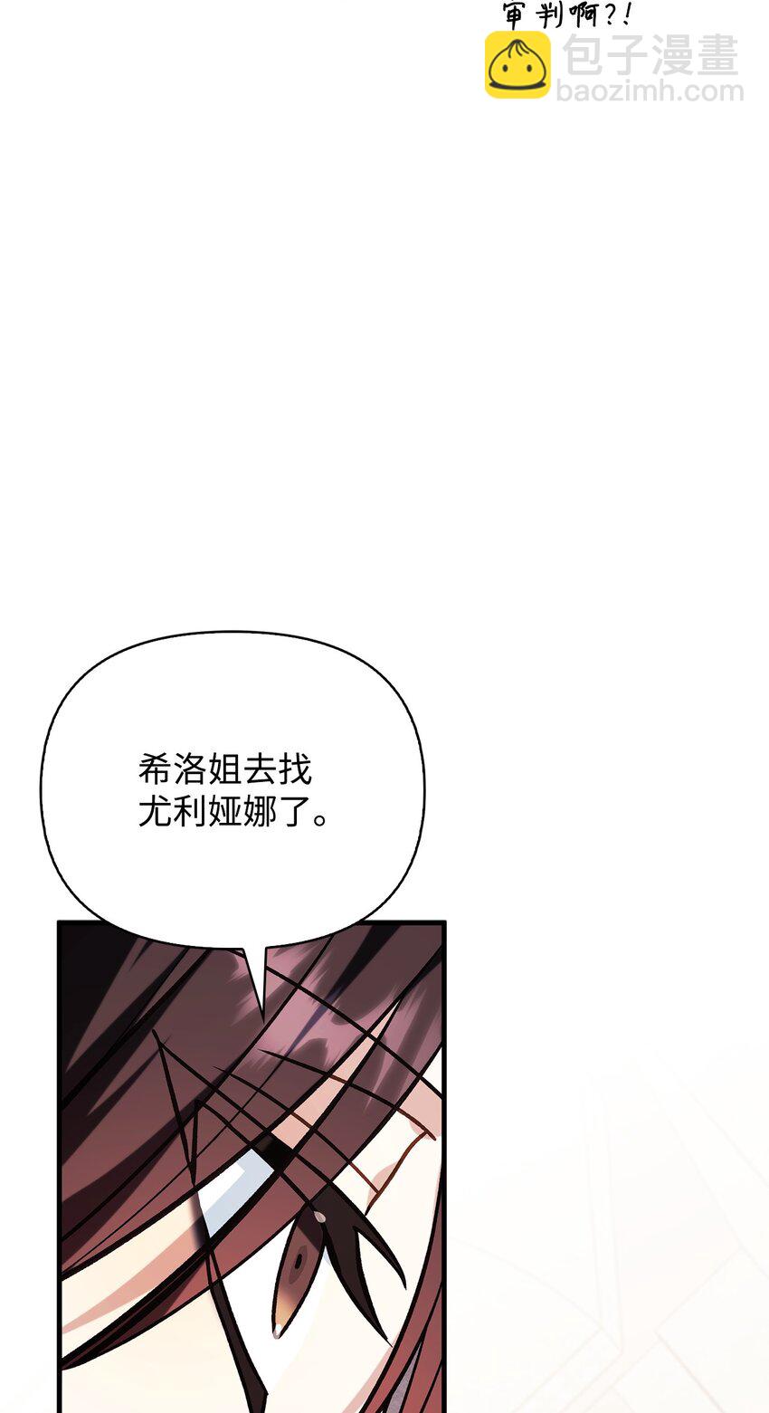 073 友谊在爱情之上(1/4)-第74话
