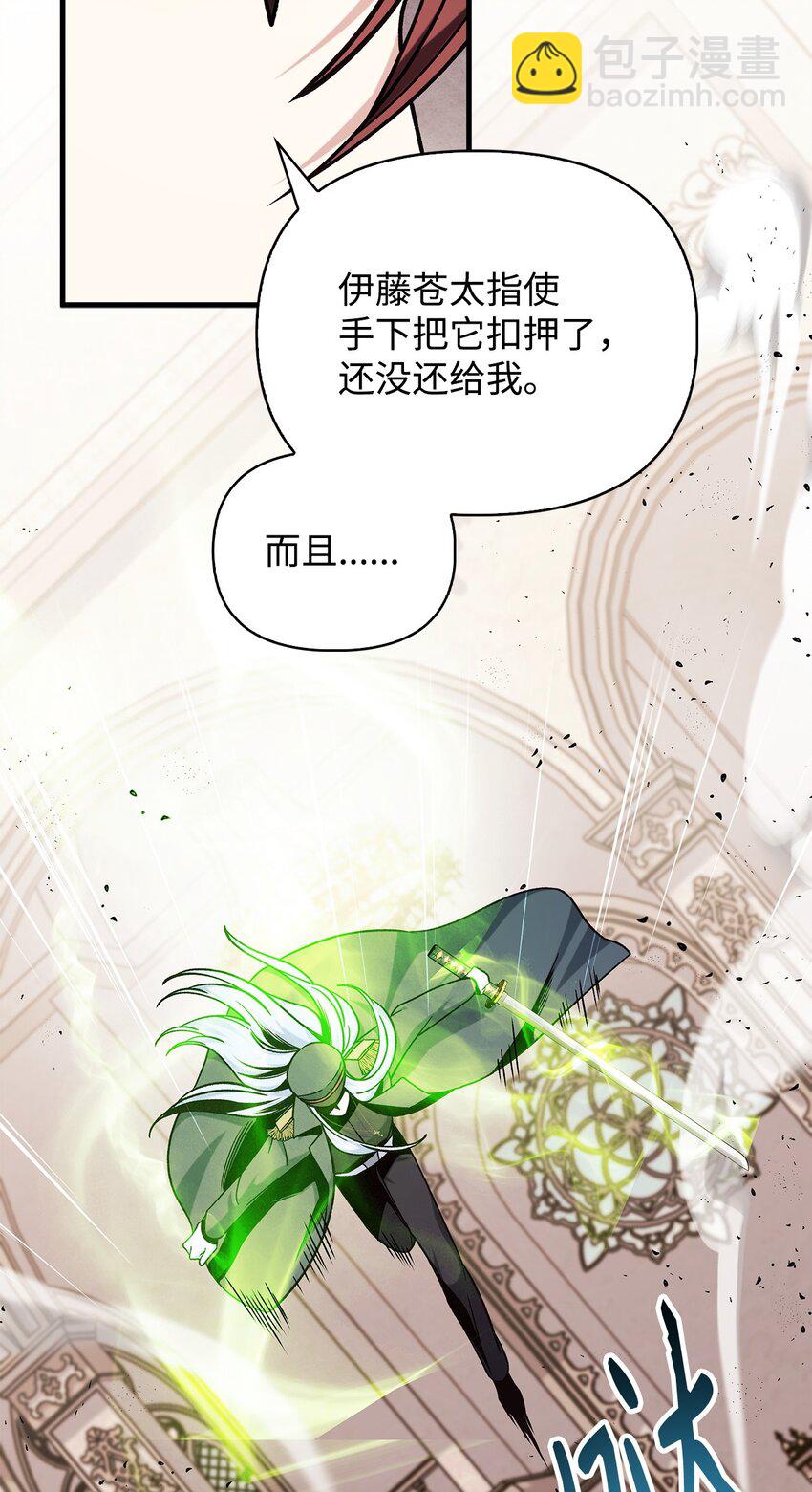 073 友谊在爱情之上(1/4)-第74话