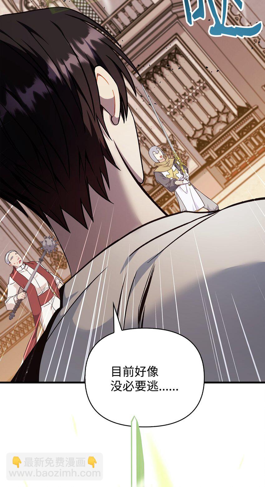 073 友谊在爱情之上(1/4)-第74话