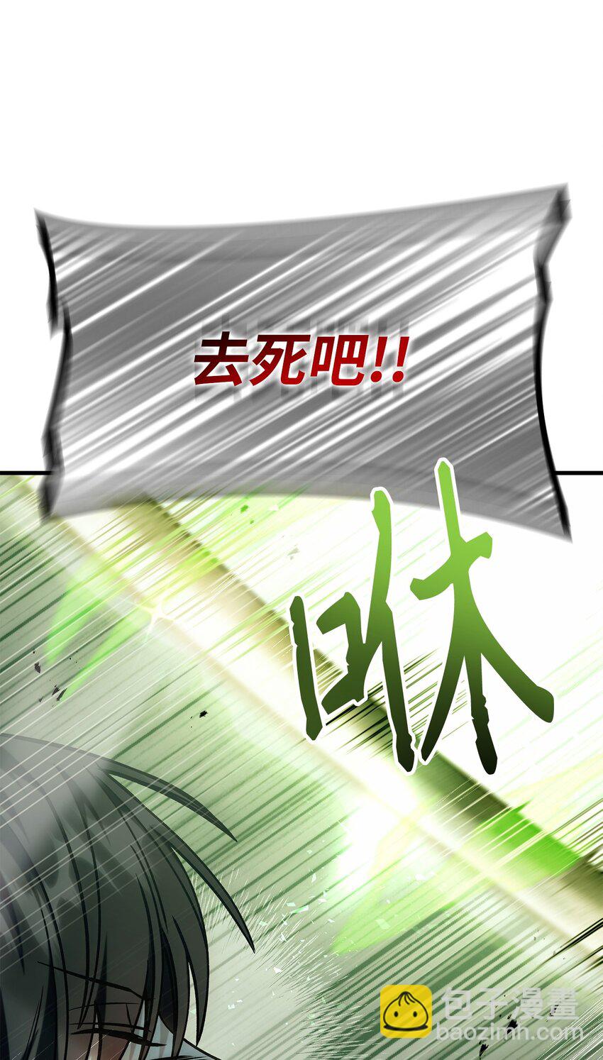 073 友谊在爱情之上(1/4)-第74话