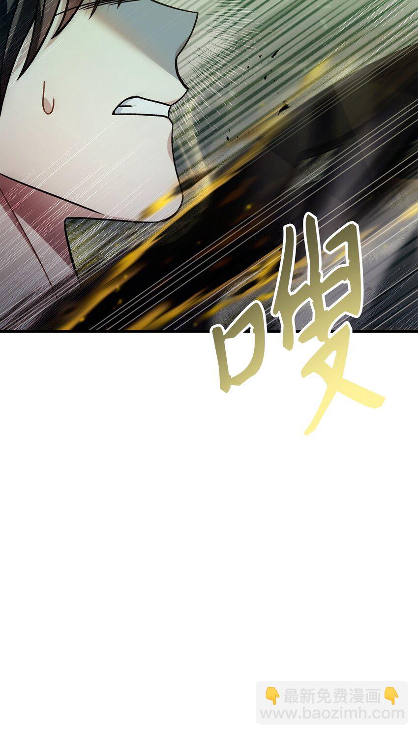 073 友谊在爱情之上(1/4)-第74话