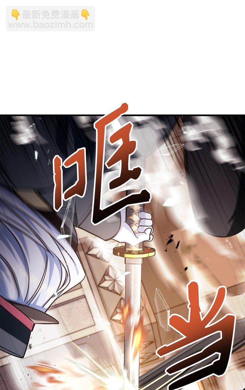 073 友谊在爱情之上(1/4)-第74话