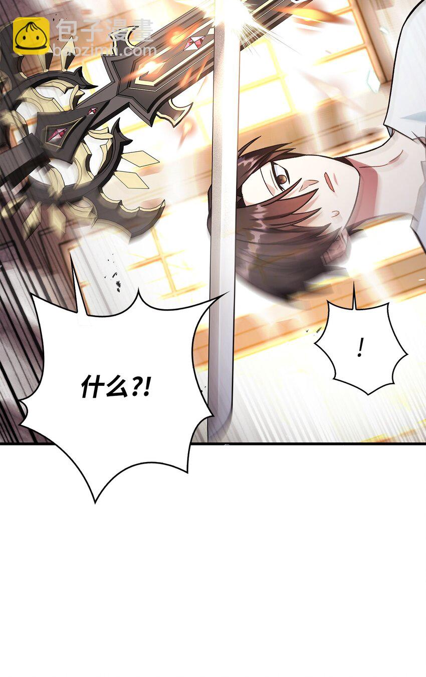 073 友谊在爱情之上(1/4)-第74话