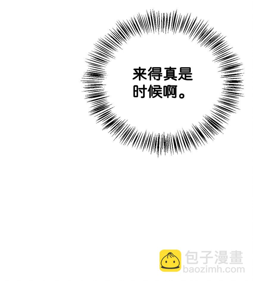 073 友谊在爱情之上(1/4)-第74话