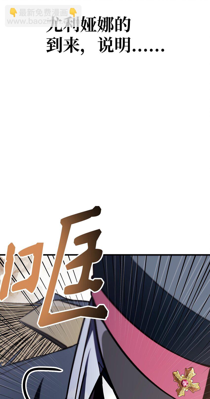 073 友谊在爱情之上(1/4)-第74话