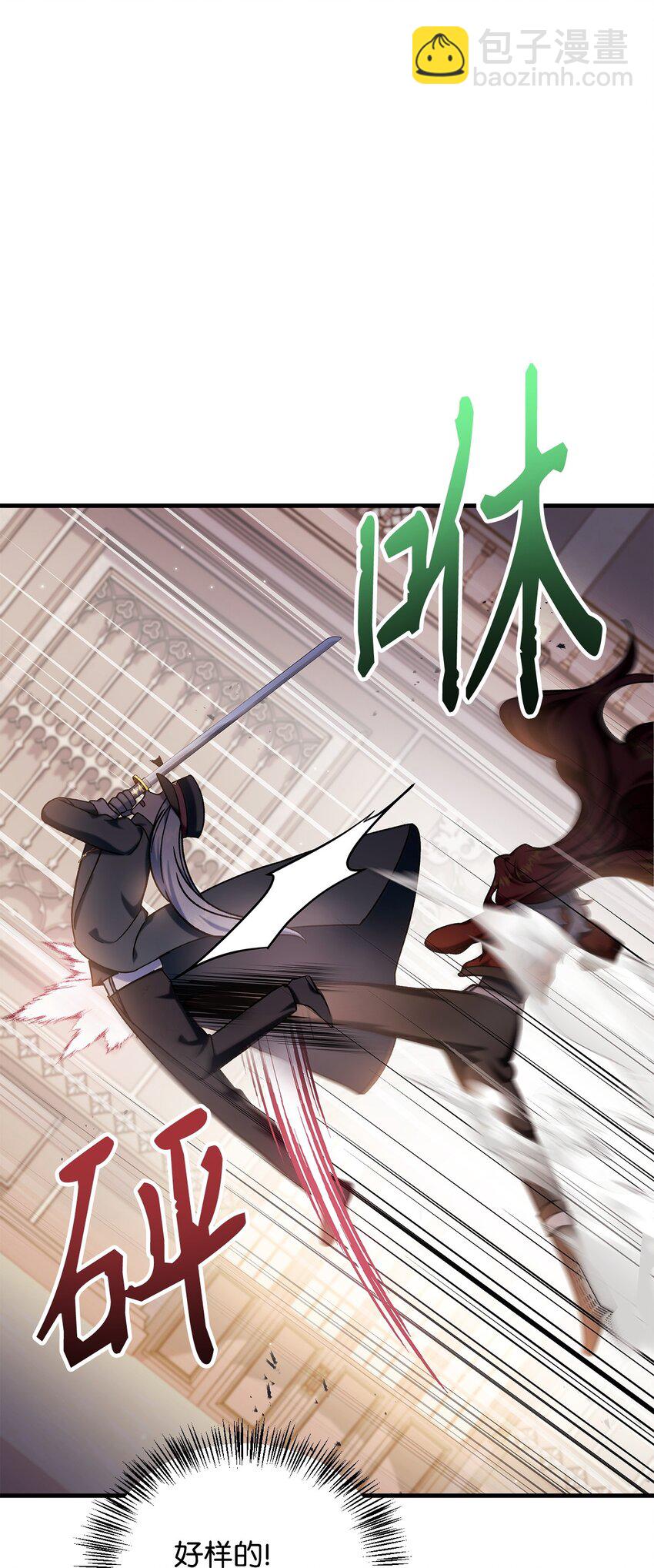 073 友谊在爱情之上(1/4)-第74话