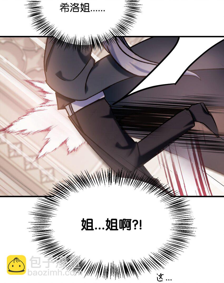 073 友谊在爱情之上(1/4)-第74话